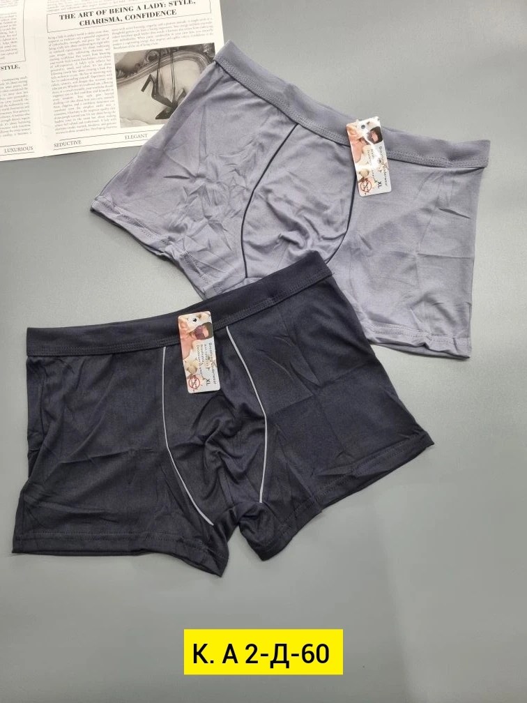 комплект трусов мужских,комплект трусов боксеров,трусы мужские,комплект трусов,трусы мужские набор боксеров