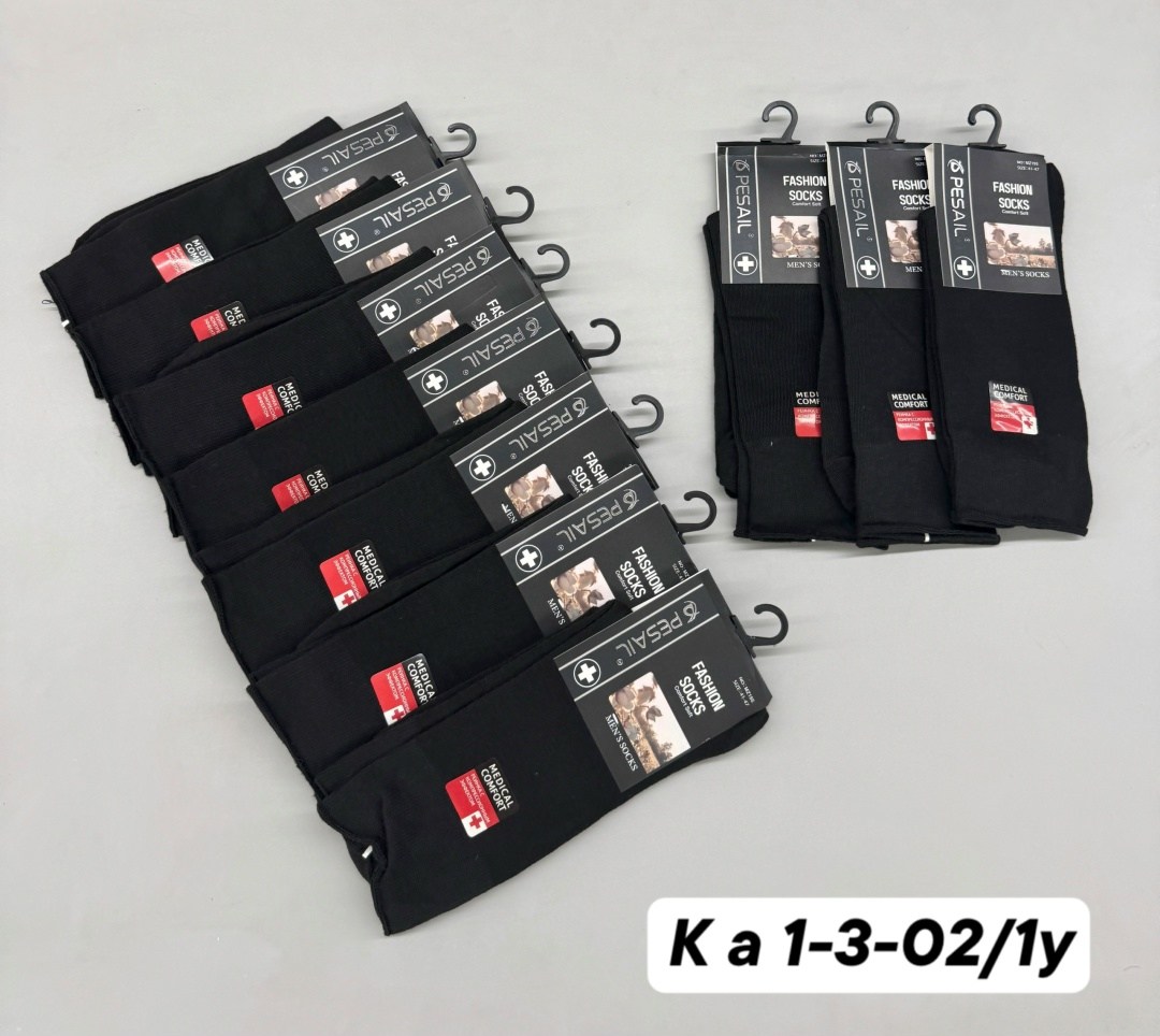 мужские носки,носки мужские классические,комплект носки мужские,носки мужские хлопок,носки мужские 10пар