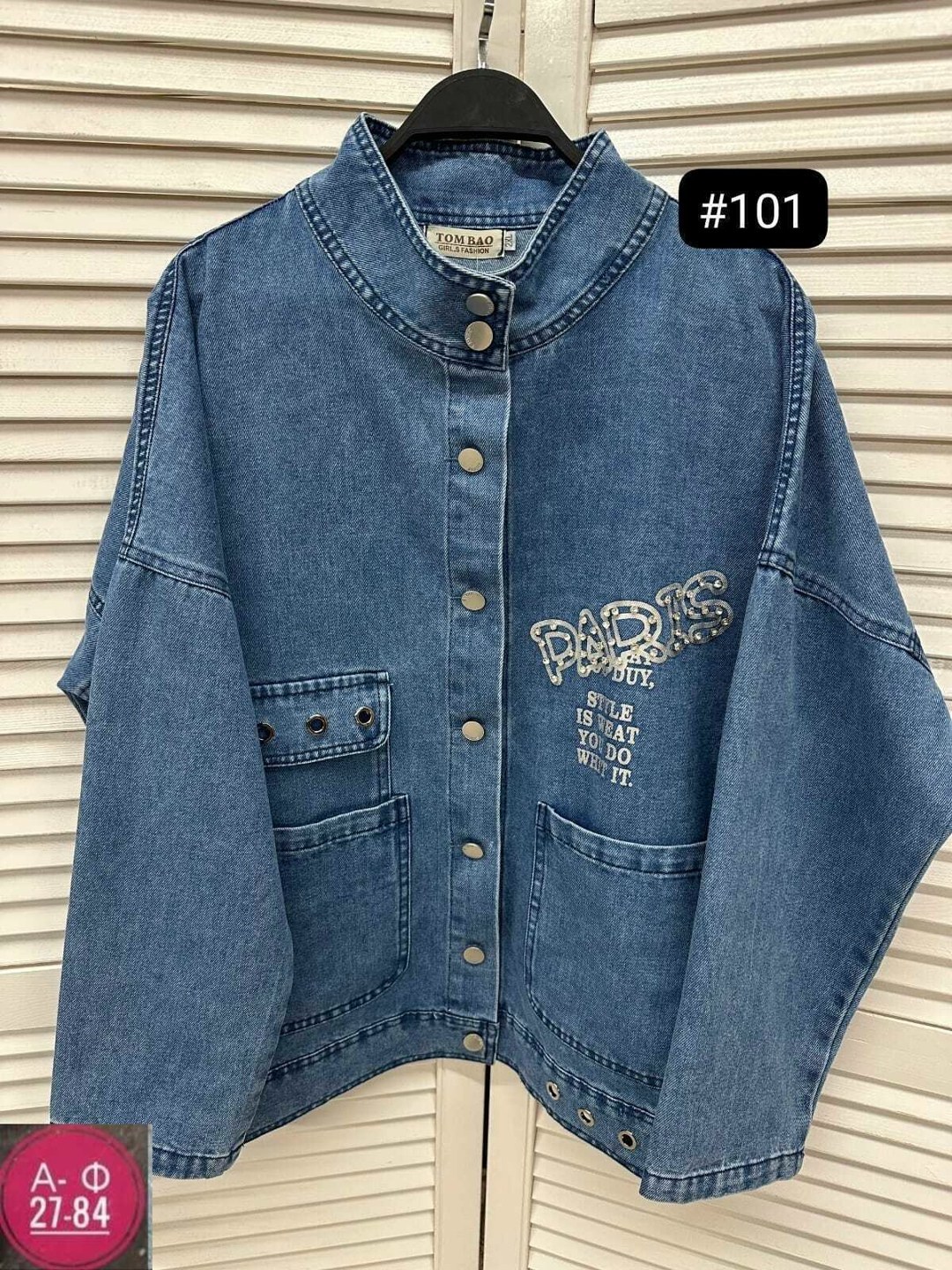 женская джинсовая куртка,куртка джинсовая,джинсовая куртка ,куртка женская джинсовая оверсайз,джинсовка куртка