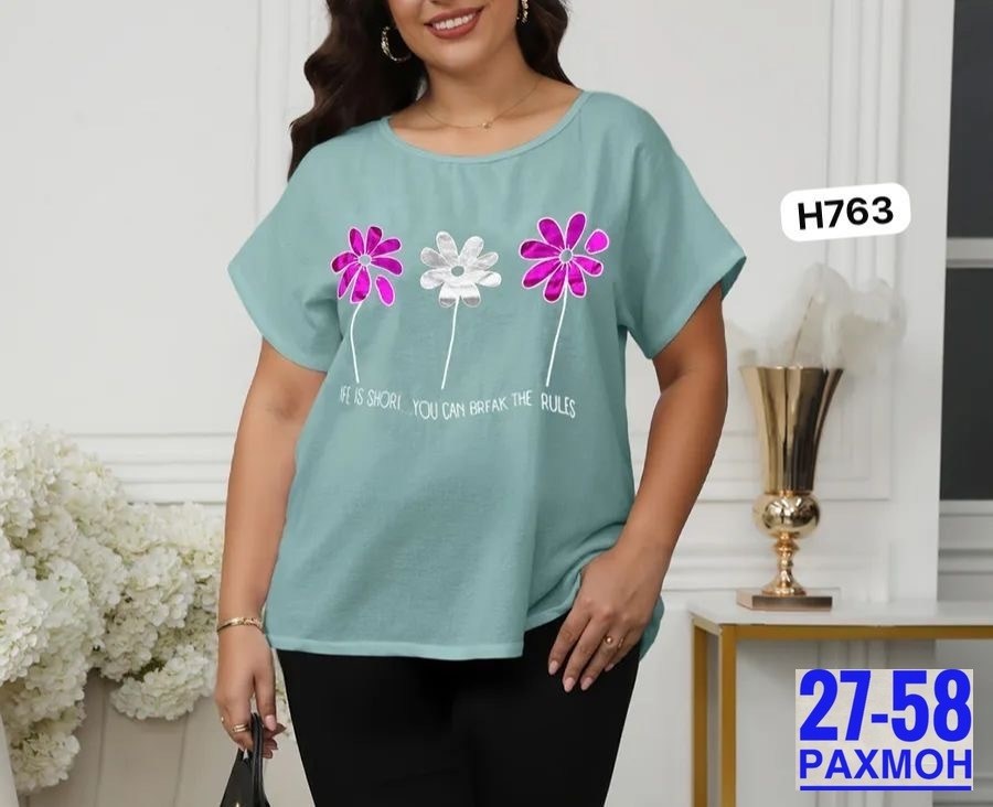 футболки женская,футболки женские больших размеров,кофта женская,одежда для женщин,блузка женская