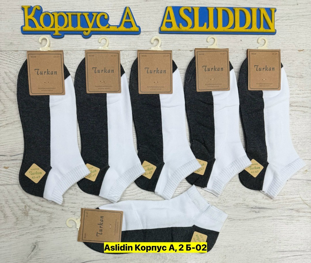 носки мужские turkan,носки turkan 5 пар,носки туркан 680,носки turkan женские,носки turkan
