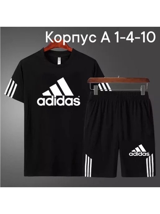 спортивный костюм летний с шортами и футболкой,футболки комплект,комплект одежды adidas,костюм спортивный мужской,комплект футболка и шорты