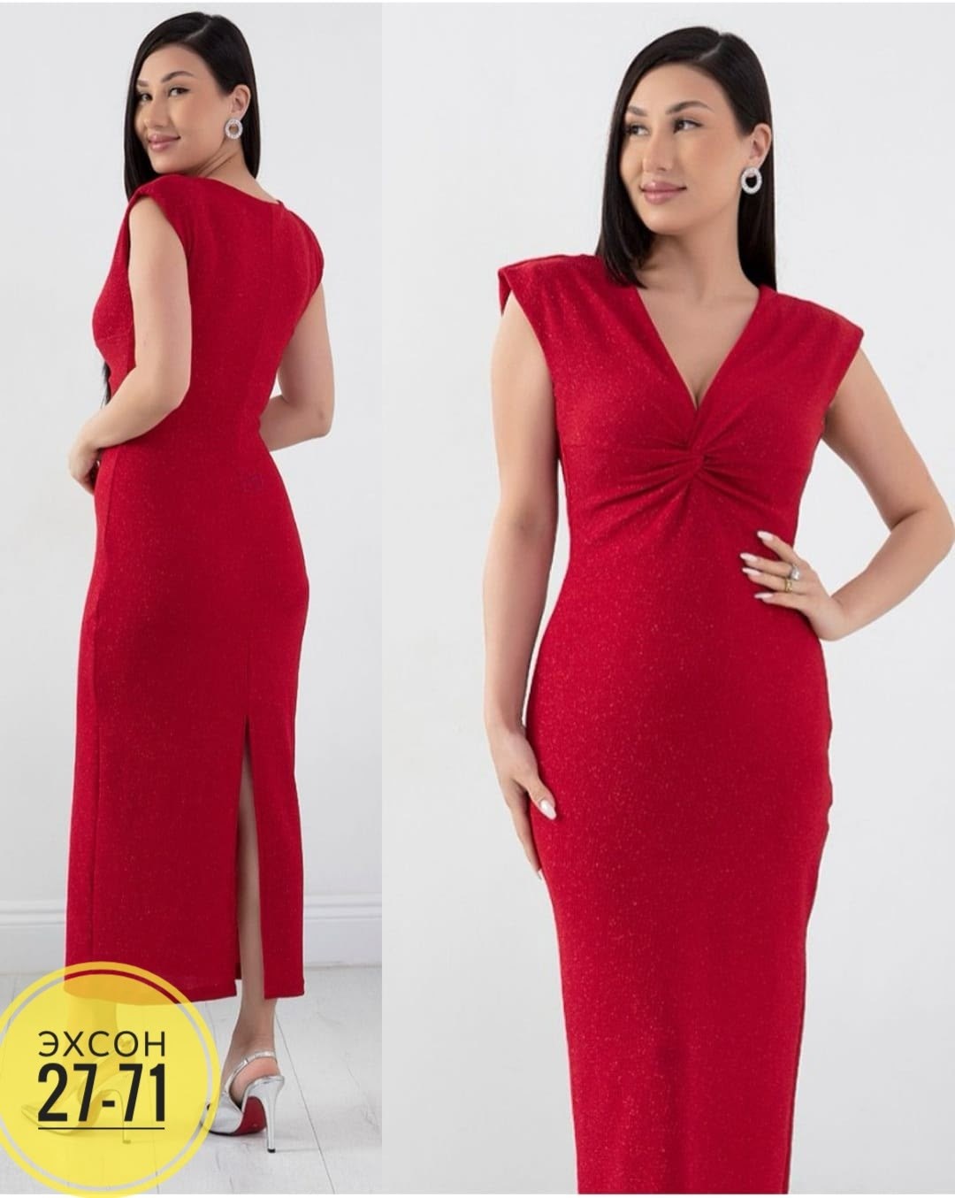 приталенное платье,платья вечернее,женская платье,платье,облегающее платье