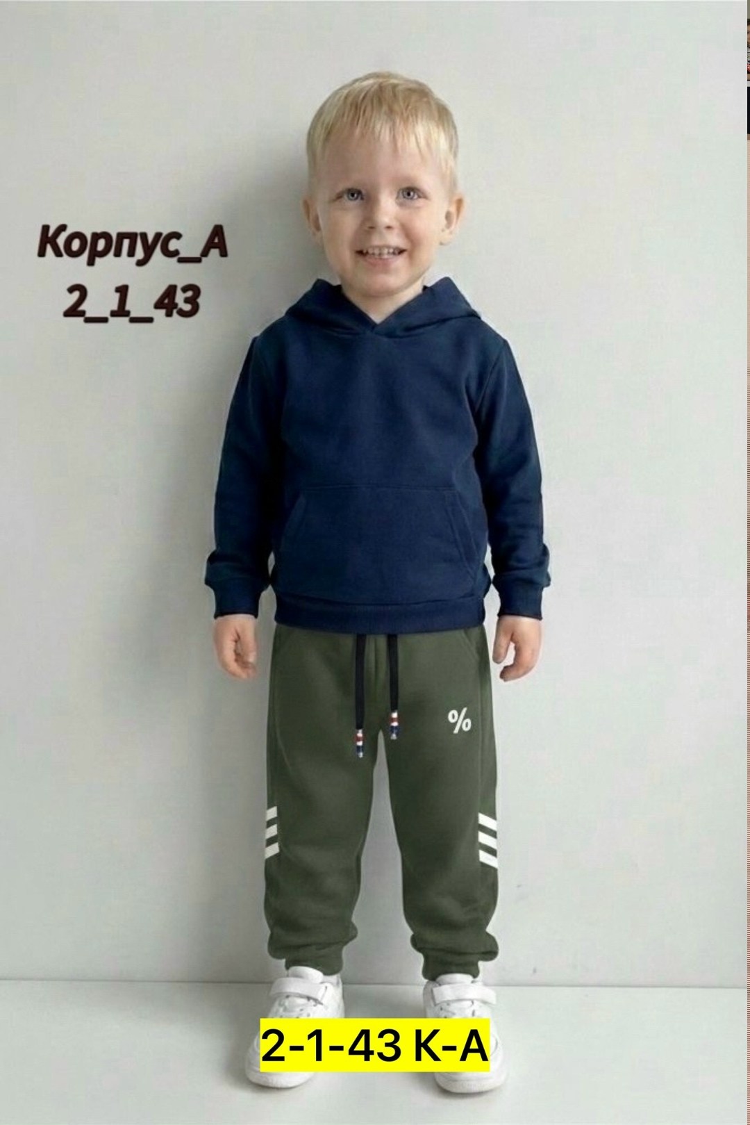 брюки спортивные для мальчик,детские брюки,детские штаны,спортивные брюки,брюки для мальчика