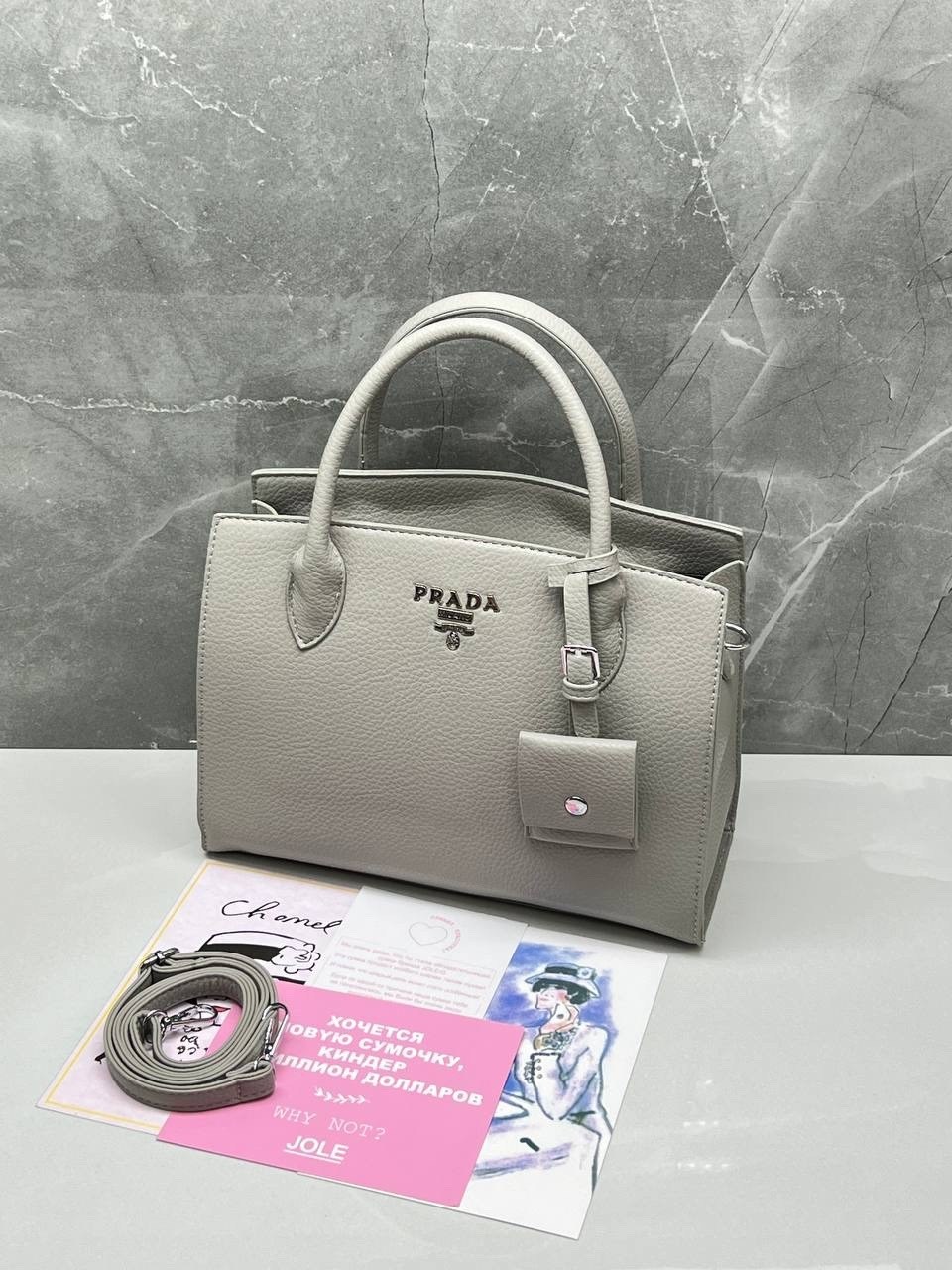 сумка prada,сумка,сумка прада,сумка женская прада,сумки женская