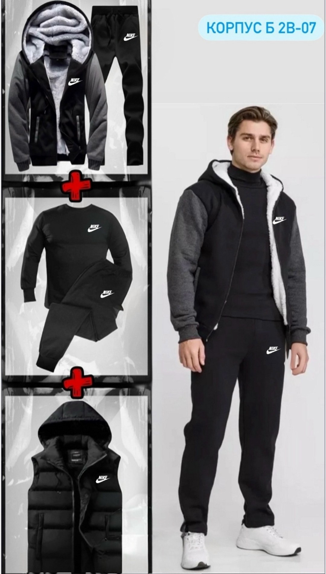 спортивный костюм мужской теплый,спортивные костюмы мужские,спортивный костюм мужской теплый на флис,мужской теплый спортивный костюм nike,спортивные костюм