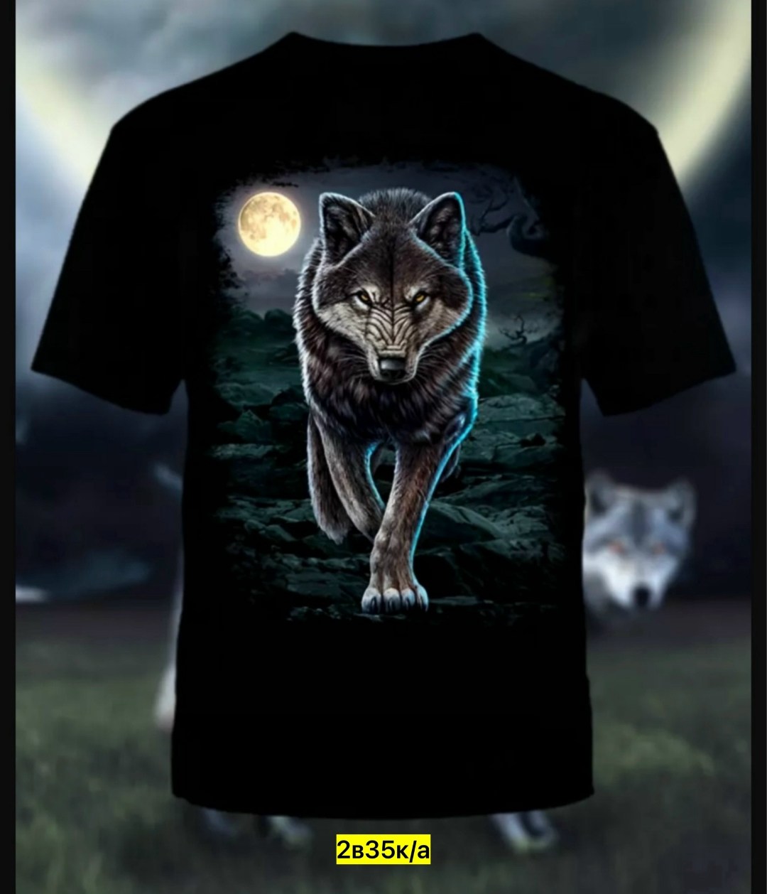 футболка с волком,футболки мужские,футболка ночной волк,футболка с принтом волка,майка с рисунком волка