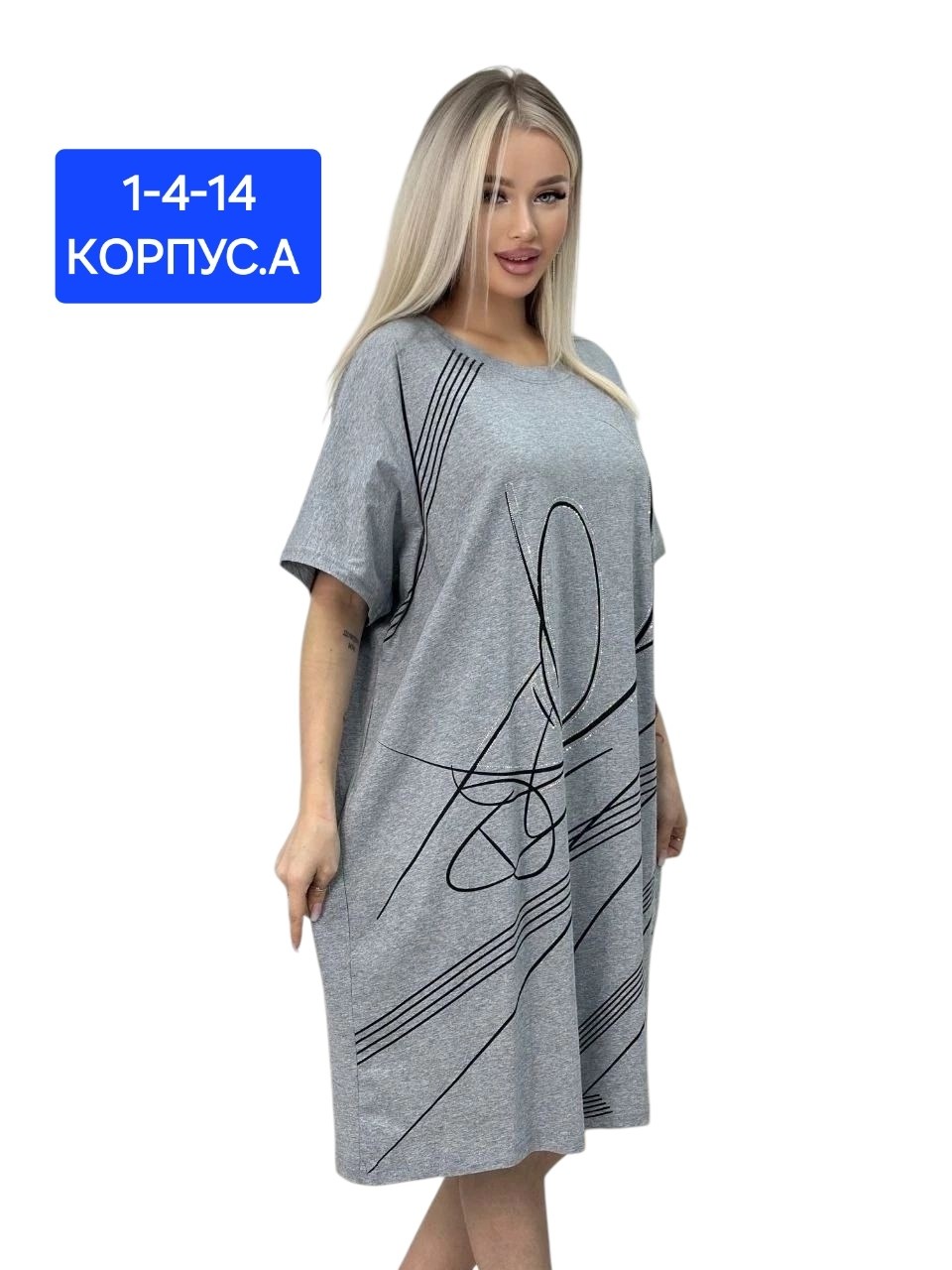 туника большие размеров,женская туника большие размеры,туника удлиненная,туника женская,удлиненные туники