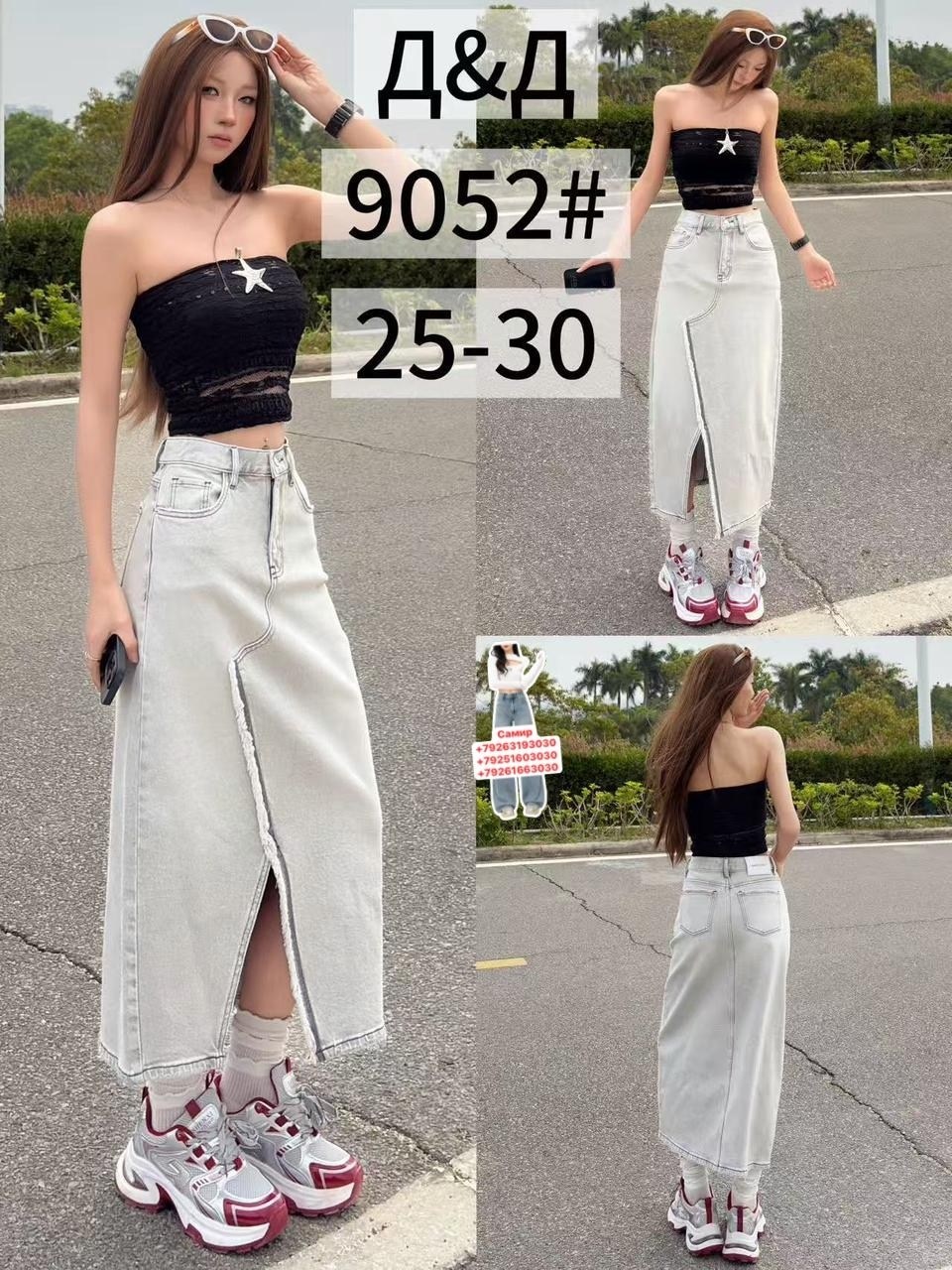 длинная джинсовая юбка,джинсовая юбка макси,юбка женская джинсовая,джинсовая юбка,джинсовая юбка миди