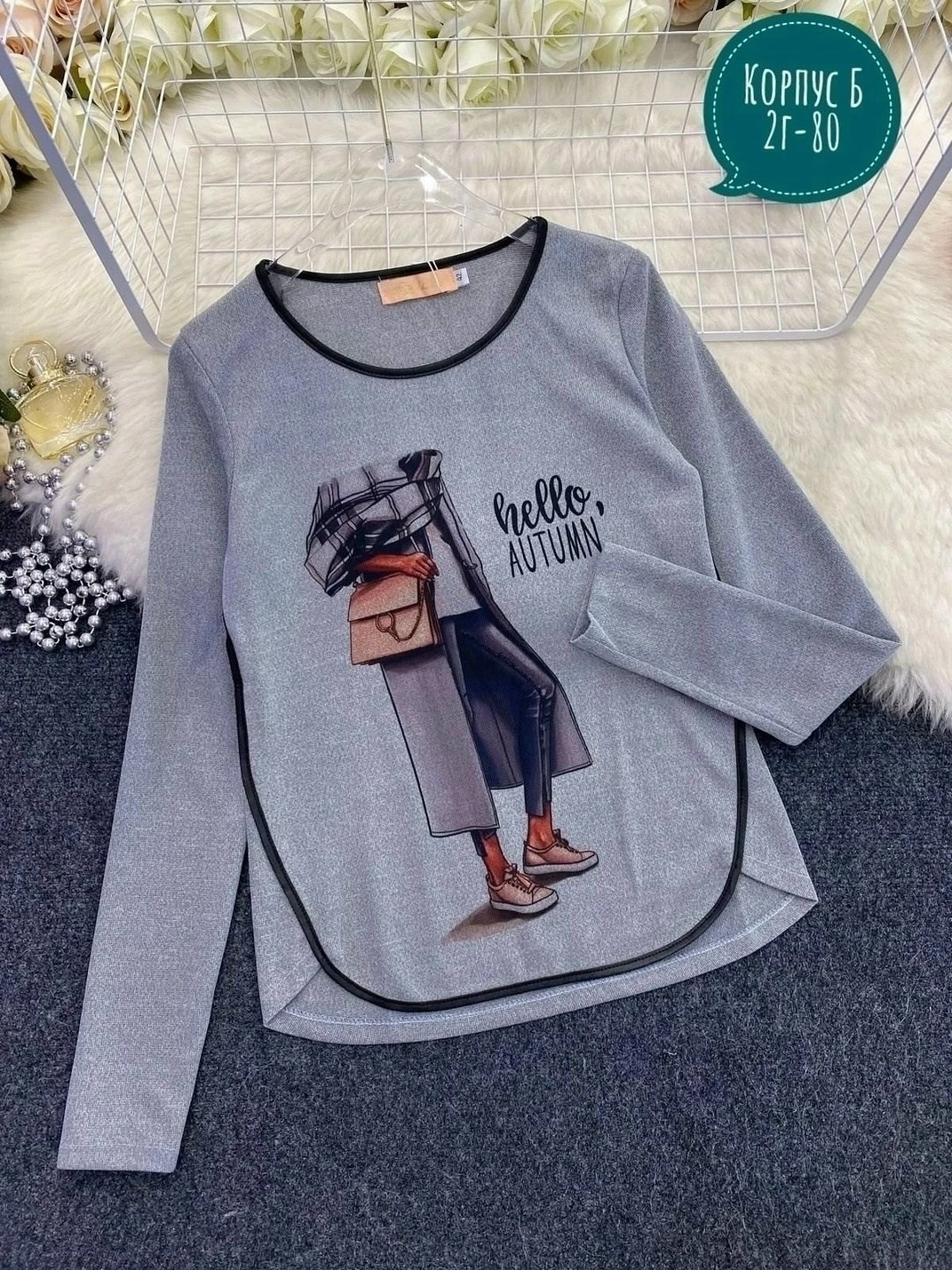 трикотажная женская кофта, кофта, кофта трикотаж,кофта трикотаж,женская кофта