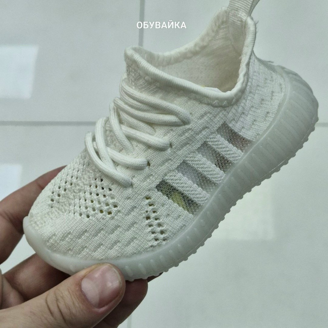 детские кроссовки,кроссовки детские изи,кроссовки изики,adidas yeezy boost 350 v2 fu9006,кроссовки изики детские