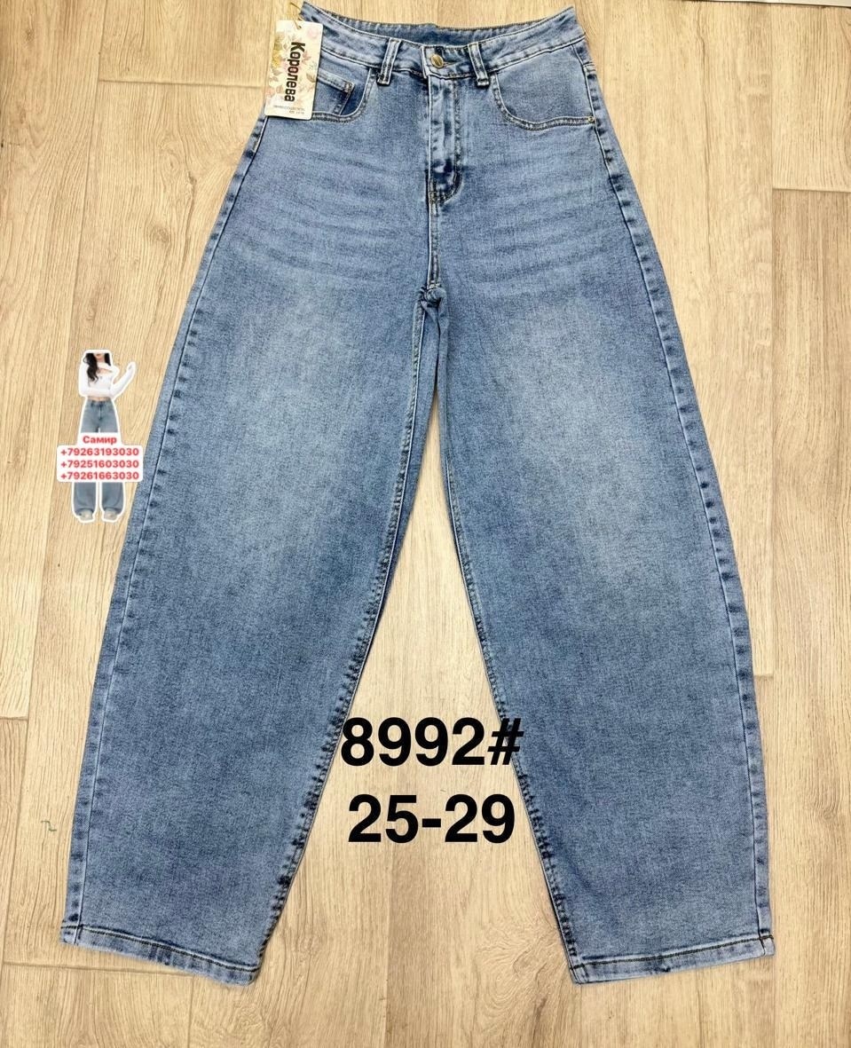 джинсы женские,джинсы,джинсы мом,джинсы брюки,брюки джинс