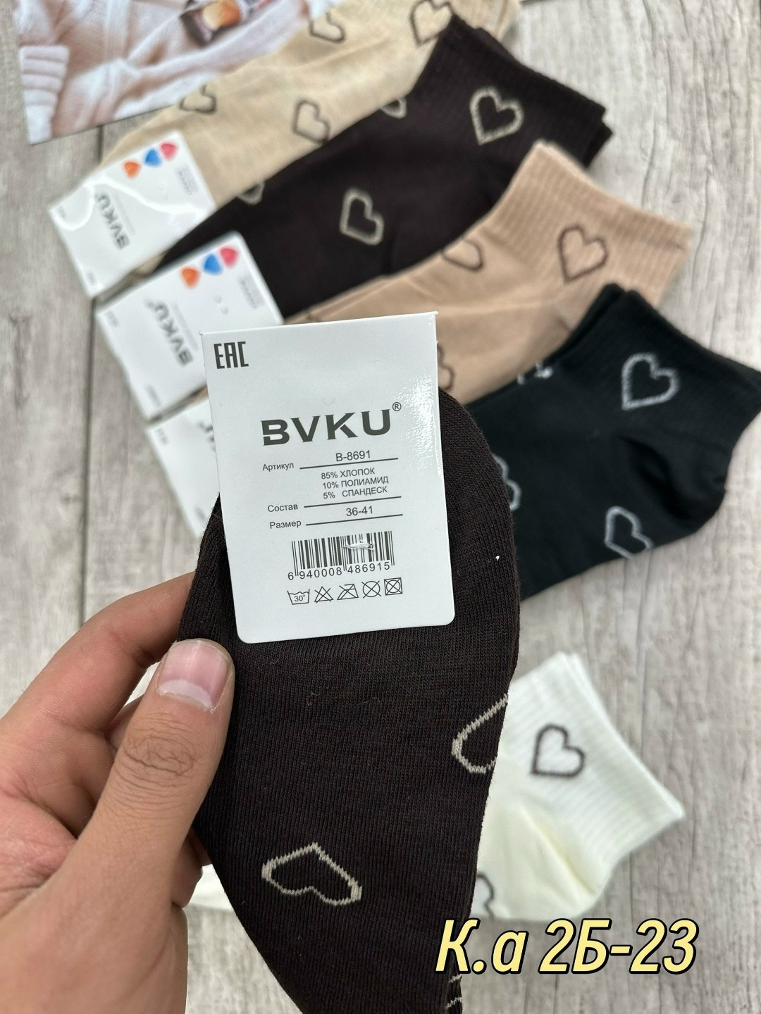 носки женские 10 пар,комплект носки женские,носки женские,носки женские 10 пар разного цвета,носки женские коротки