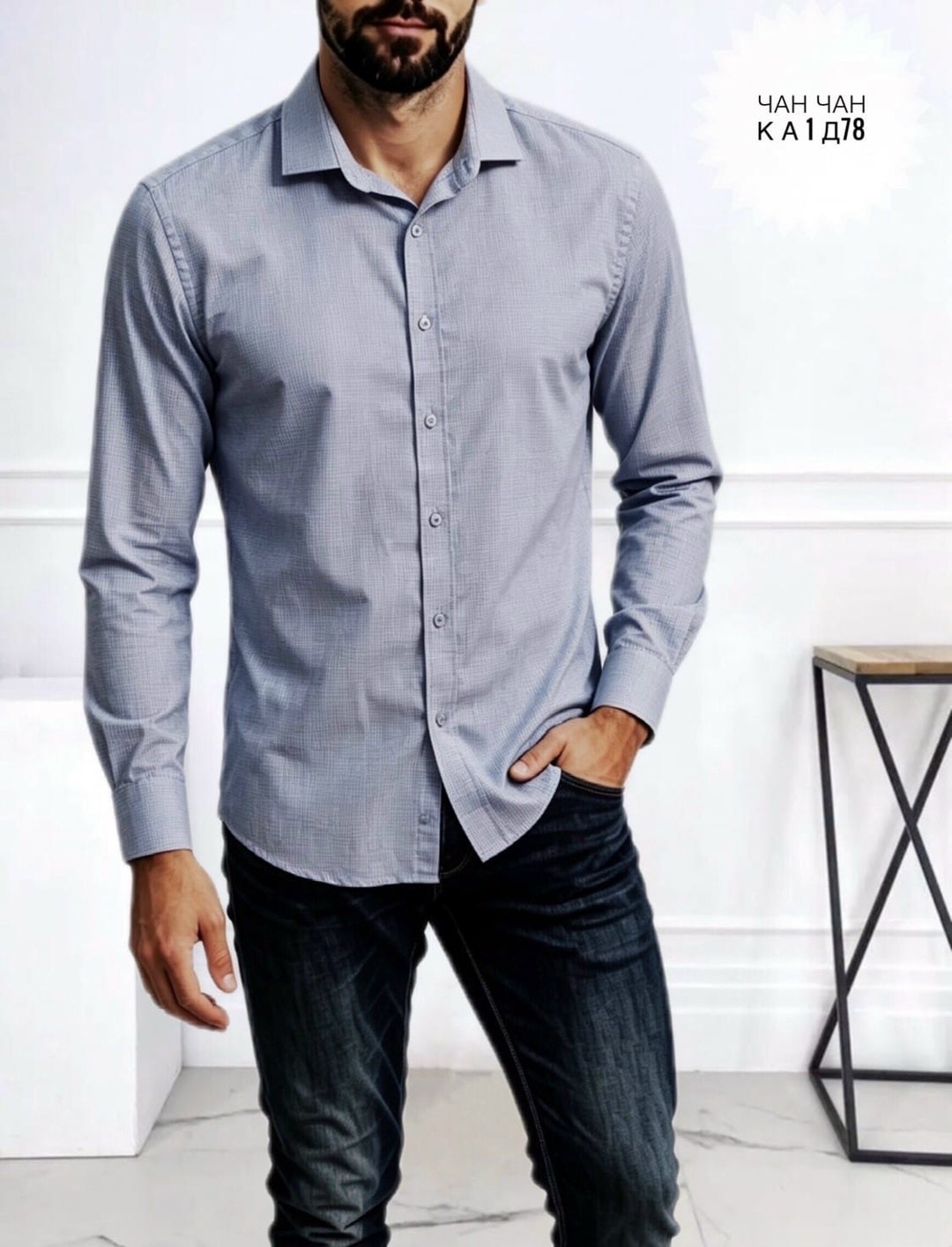 мужские рубашки с длинным рукавом,мужская серая рубашка,рубашка мужская классическая,мужская рубашка,рубашка