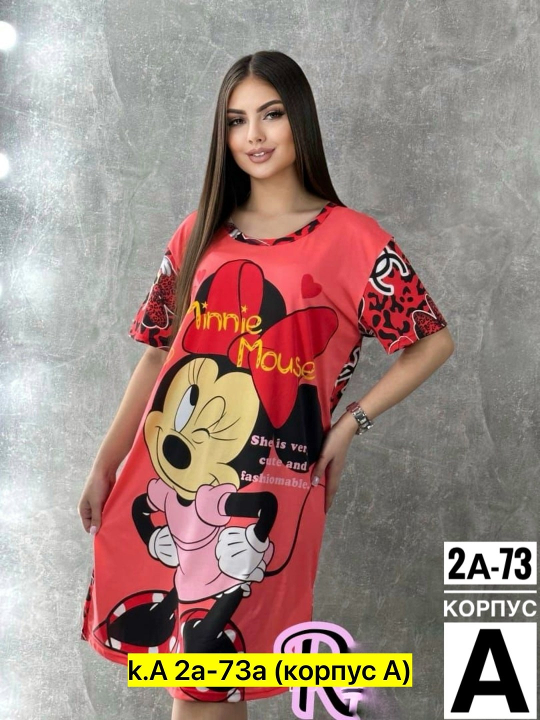 туника домашняя,женская домашняя туника,туника женская,туника женская для дома,платье домашнее женское