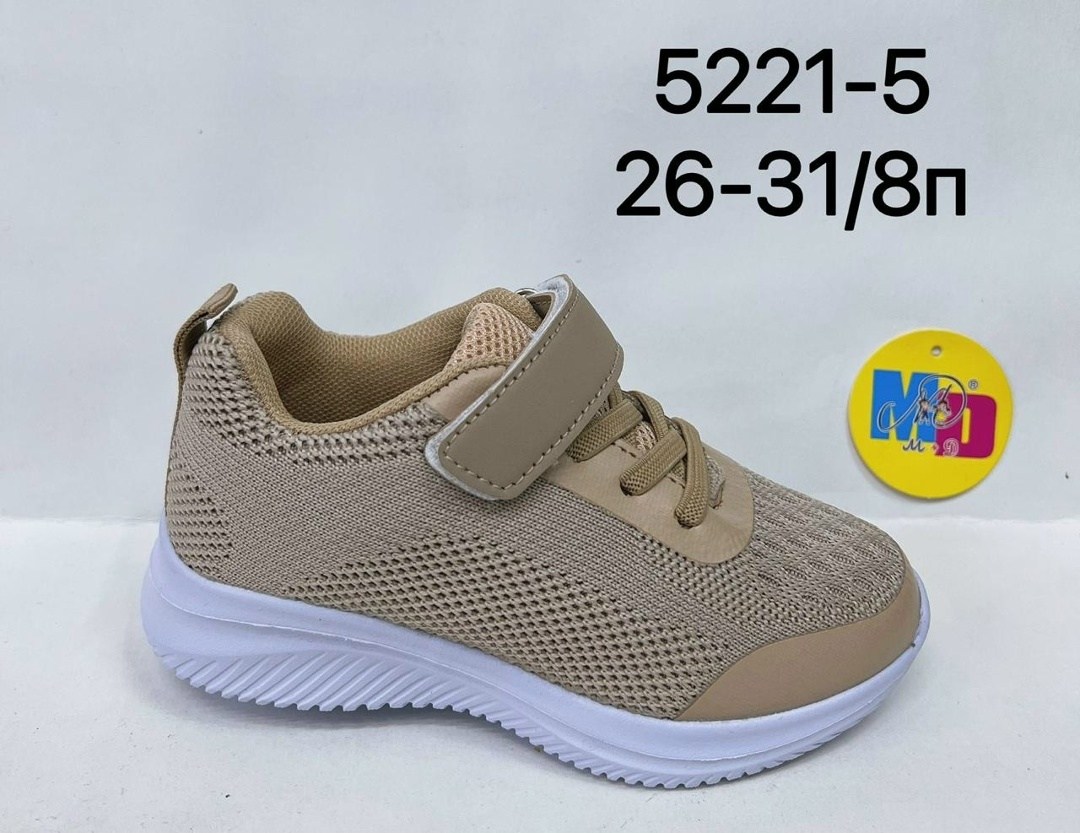 детские кроссовки,текстильные кроссовки, детская,, кроссовки