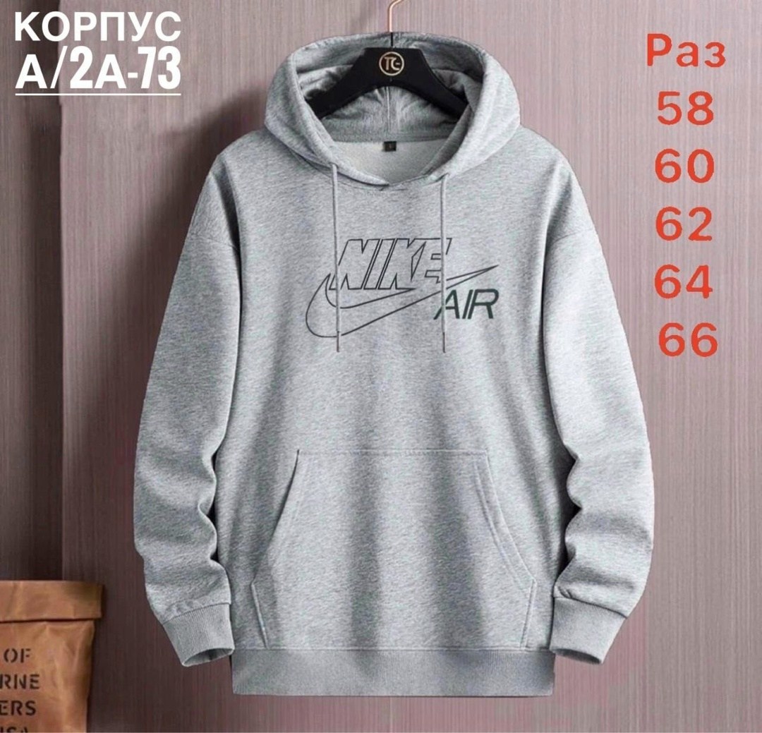 мужская толстовка,кофта толстовка,худи мужская,толстовки для мужчин,толстовка с капюшоном мужская