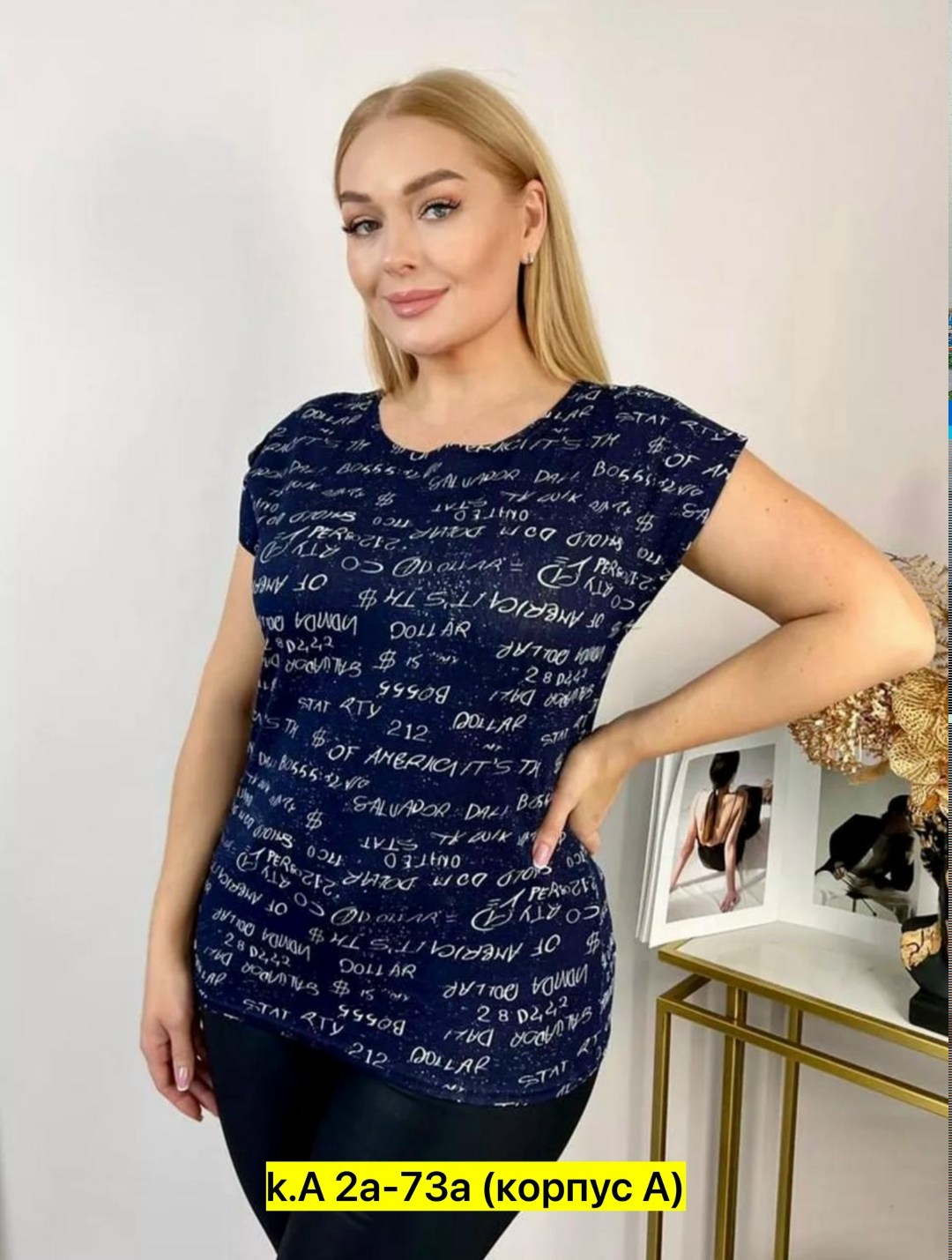 футболки женские больших размеров,футболка большие размеры с принтом,футболки женская,женская майка,блузка женская