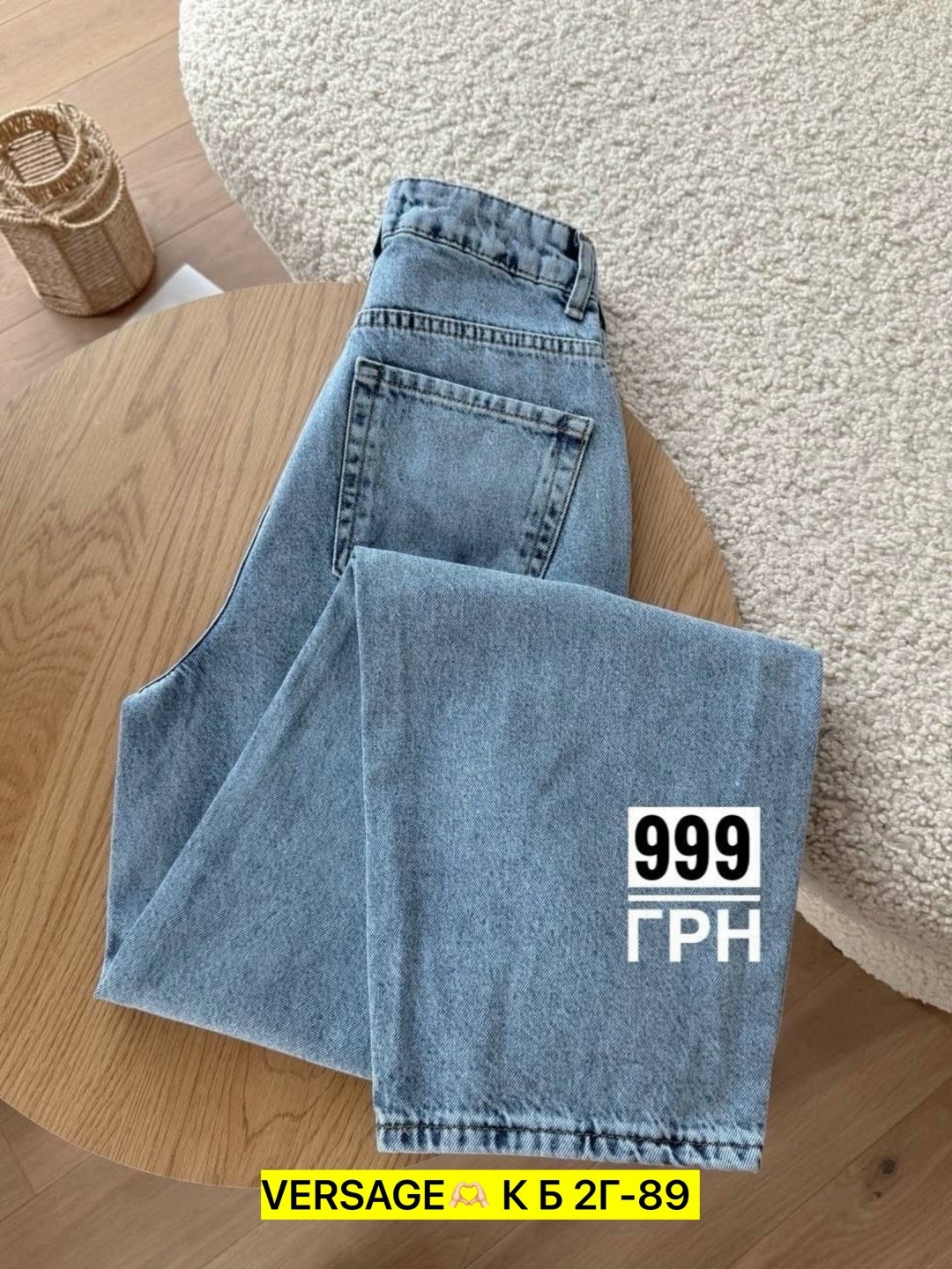 женские джинсы,джинсы джинсы,джинсы брюки,джинсы,модные джинсы