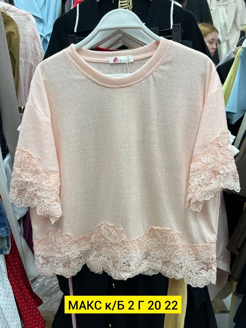 блуза повседневная,женская кофта,нарядные блузка,летние футболки,футболка с кружевами