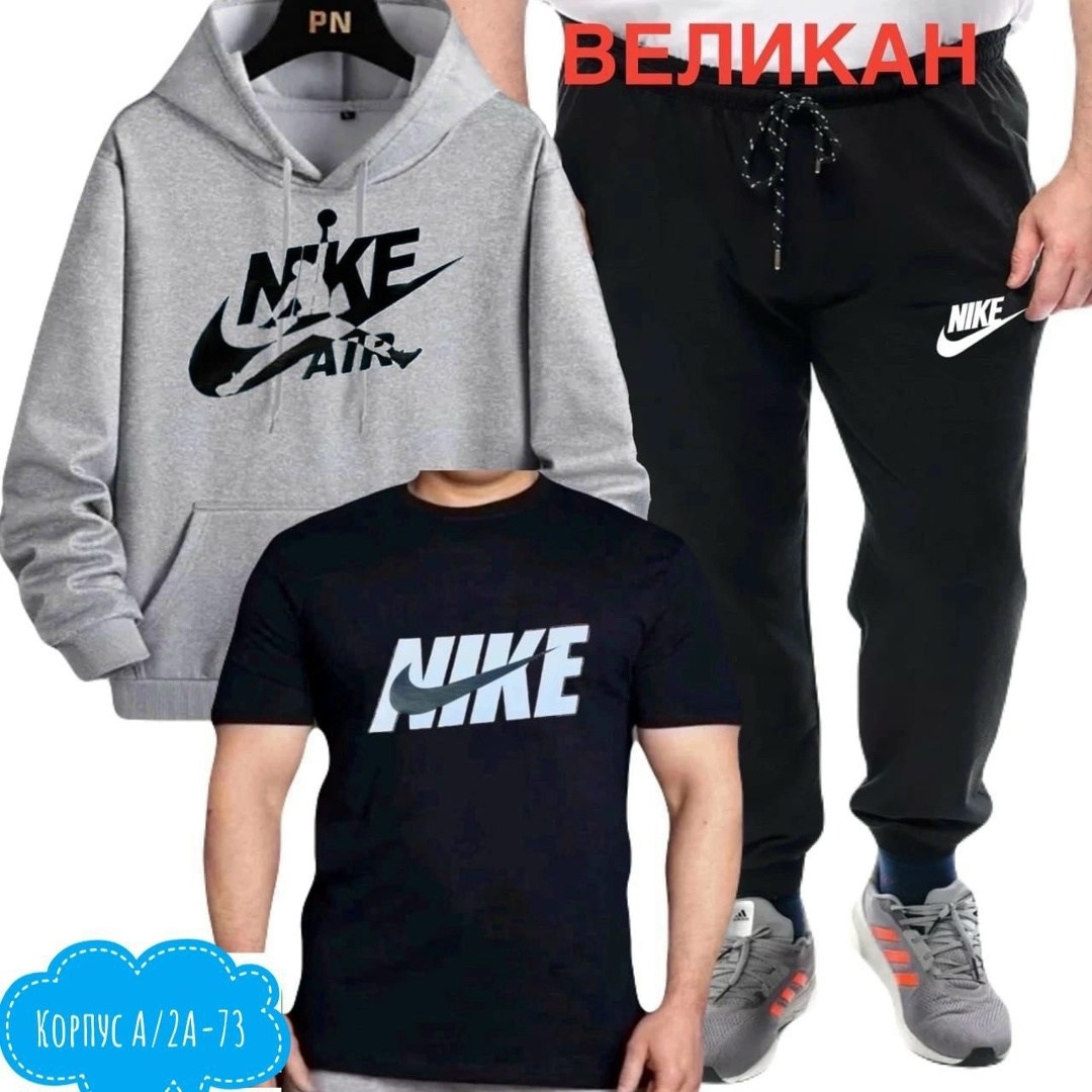 мужской спортивный костюм,спортивный костюм nike nsw trk suit flc gx jdi,спортивные костюмы nike,костюм для мужчин,костюм найк мужской