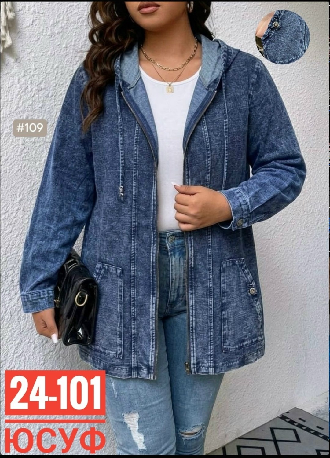 куртка джинсовая женская,джинсовая куртка,джинсовый кардиган женский,куртка джинсовая удлиненная,кардиган джинсовый