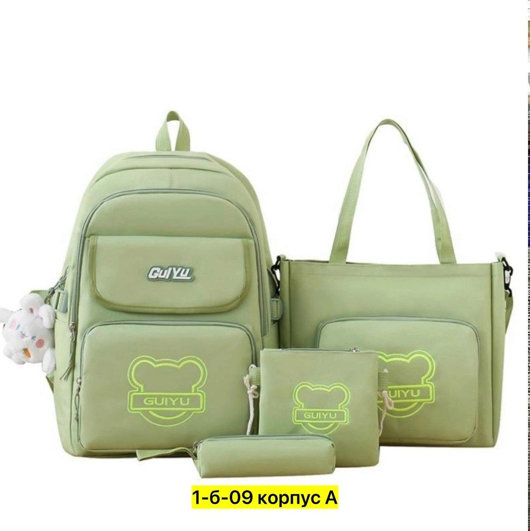 рюкзак школьный набор 4 в 1,рюкзак женские школьный,школьный рюкзак 4 в 1,рюкзак школьный для девочек 4 в 1,набор рюкзак сумка пенал