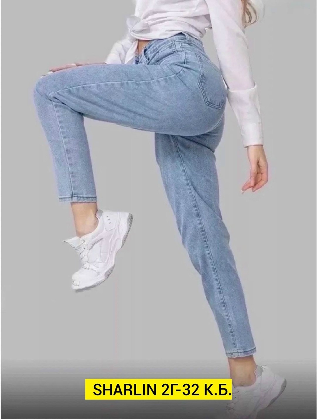 мом джинсы женские,джинсы женские mom,женские джинсы,джинсы мом,модели джинсов женских