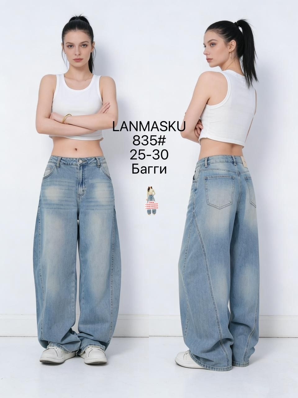 джинсы широкие,женские широкие джинсы,брюки джинсовые,женские джинсы,джинсы