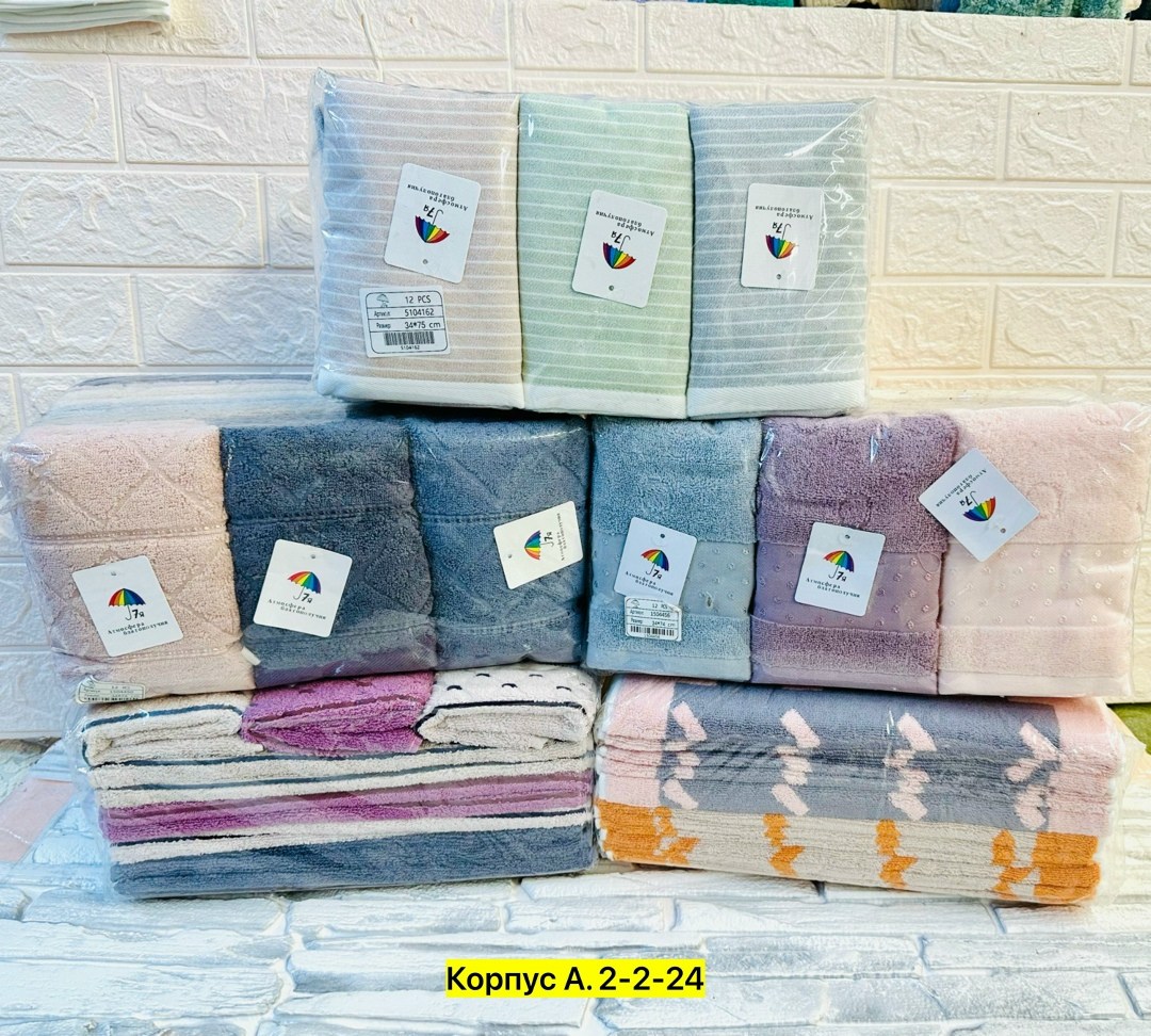 полотенец набор,полотенца махровая,полотенца оптом,полотенец,полотенца полотенца