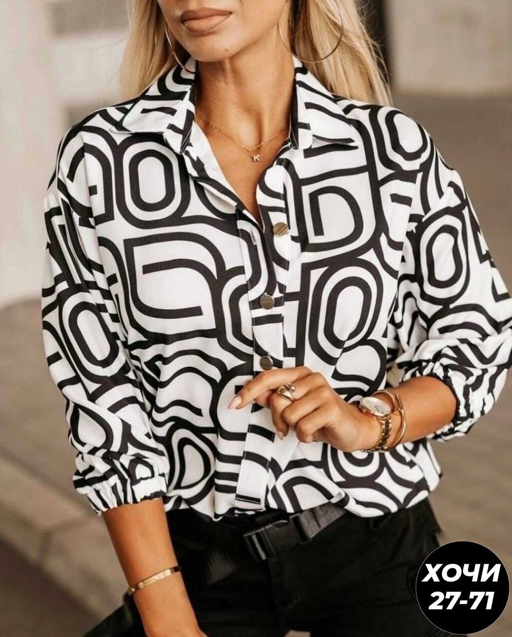 модные женские блузки,стильная блуза,рубашка женская стильная рубашка,женская блузка с принтом,женская блузка
