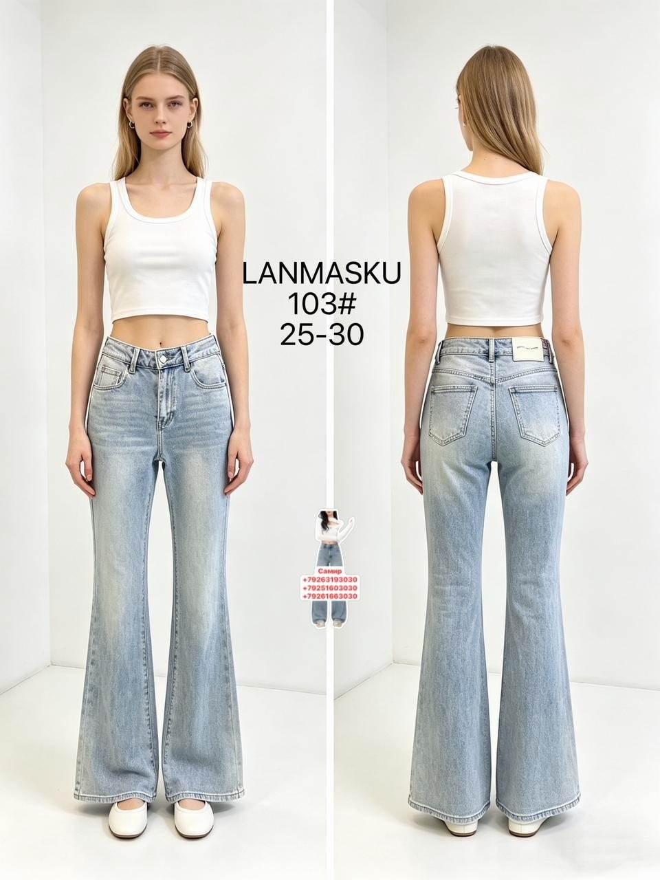 джинсы клеш женские,женские джинсы,джинсы клеш,широкие джинсы,расклешенные джинсы