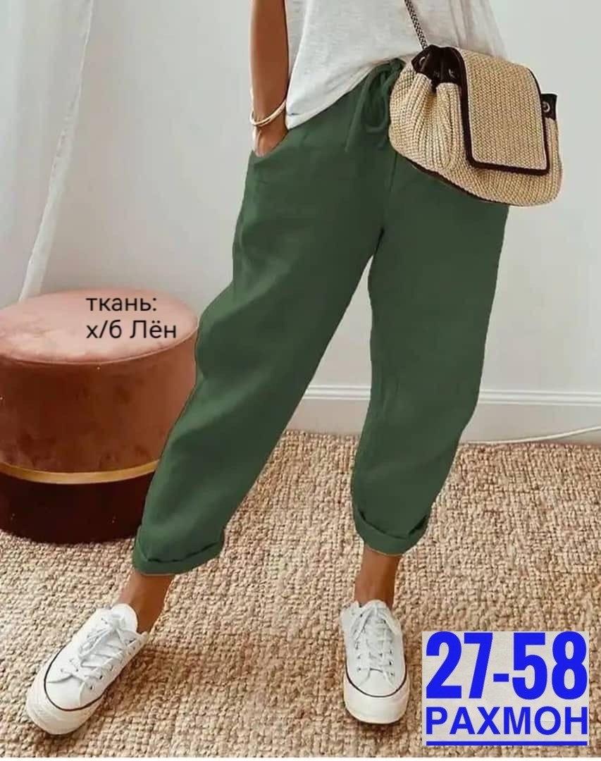 женские повседневные брюки,брюки свободные,повседневные брюки,брюки женские,женские свободные брюки