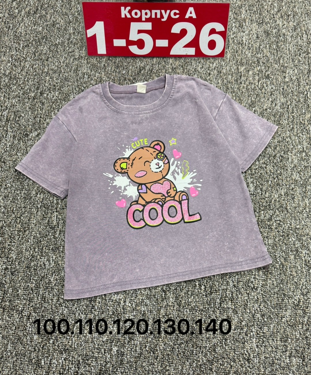 ,футболка хлопок детская,детская футболка,футболки детские,футболки для детей