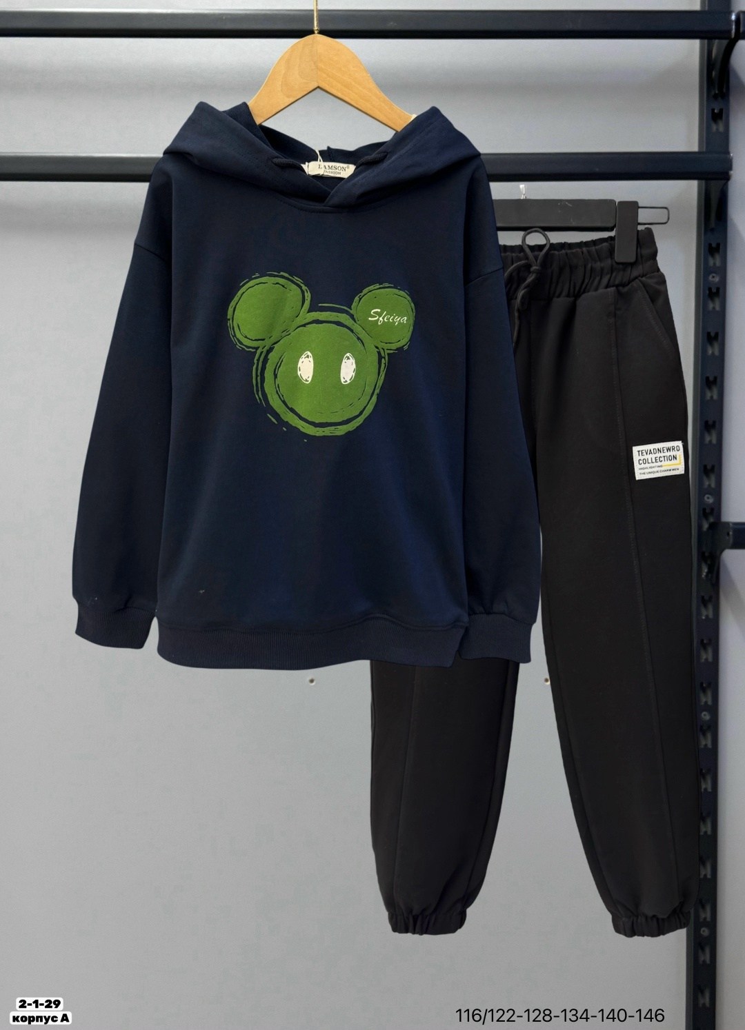 стильный детский костюм,детские спортивные костюмы,костюм детский,детские костюмы,одежда для малыша