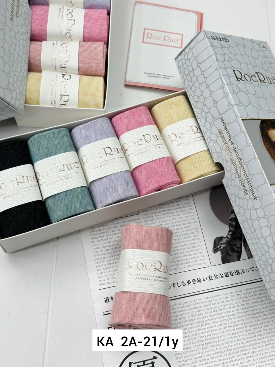 носки женские набором,носки женские,набор носков женские,подарочный набор носков женских bodom,комплект носки женские