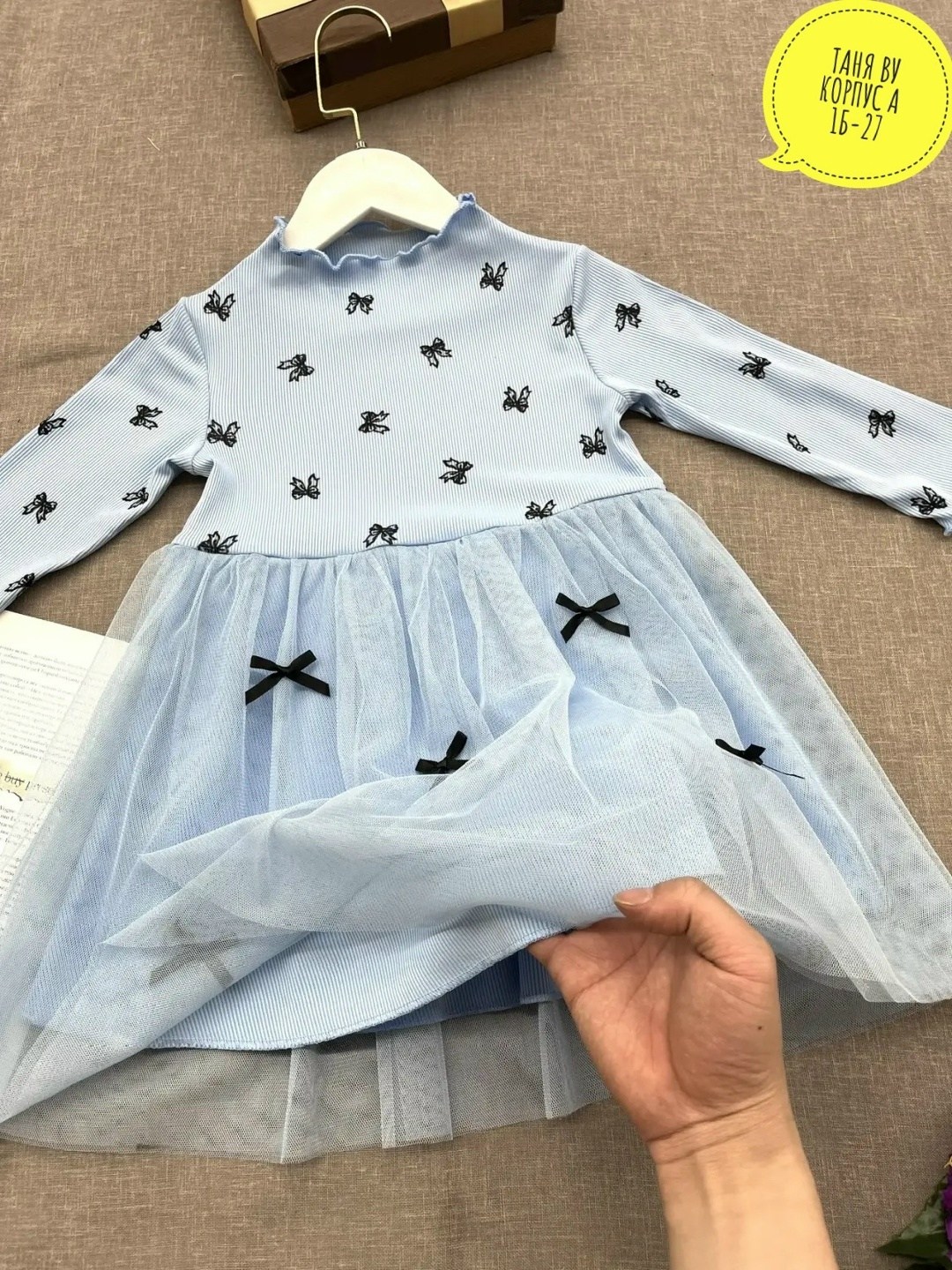 платья для девочек,платья детские,нарядное платье,платье для девочки голубое,нарядное платье для девочки