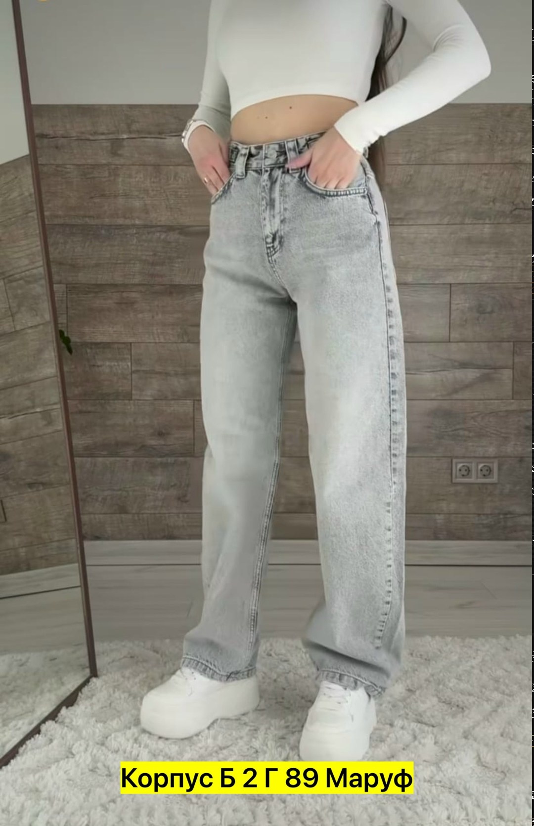 женские джинсы,широкие джинсы женские,джинсы широкие,джинсы брюки,джинсы