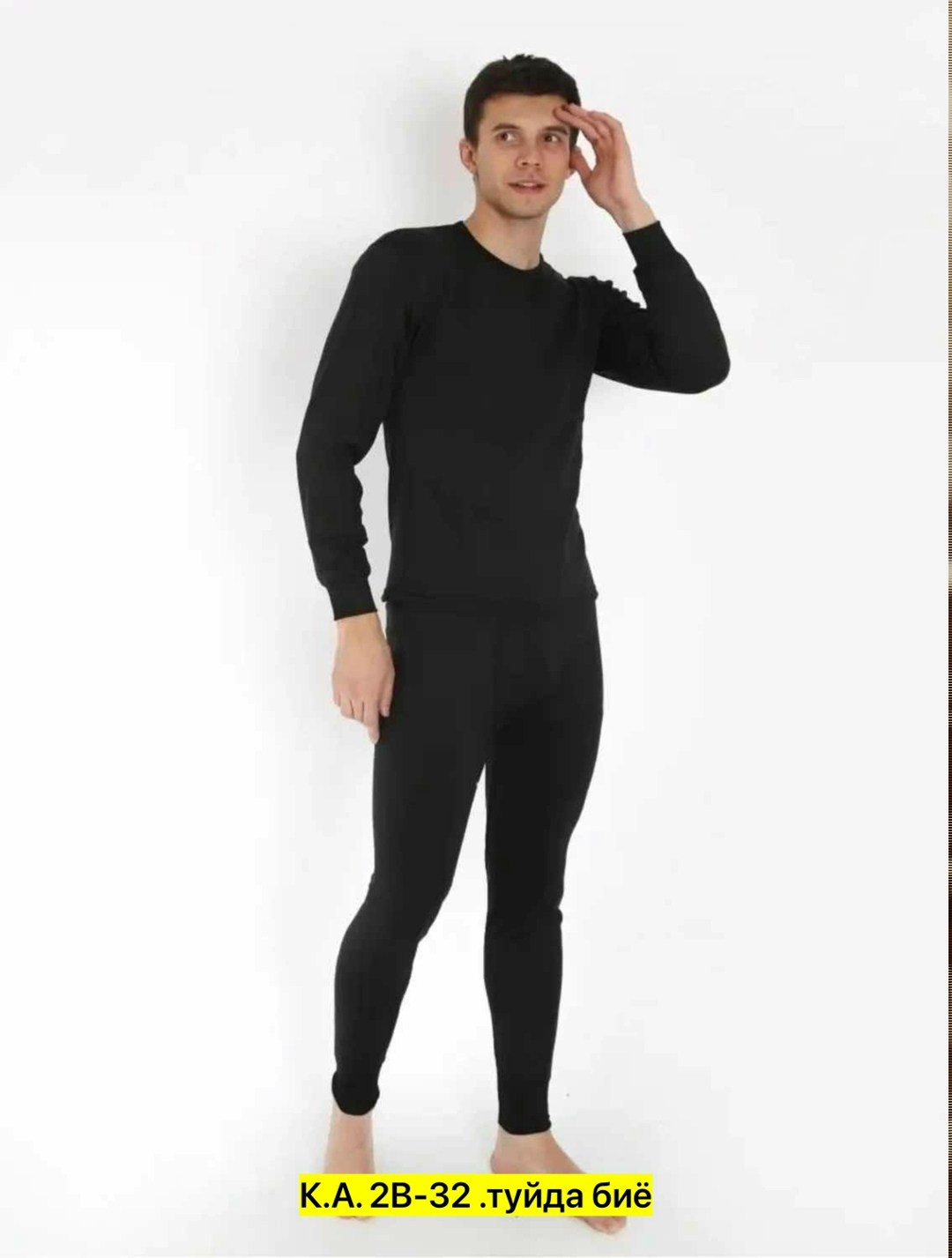 термобелье мужское,комплект термобелья базовая коллекция размер 52 черный,комплект термобелье мужское,термобельё в комплекте (фуфайка. кальсоны) ecodry realman чёрное,термобелье спортивное комплект на