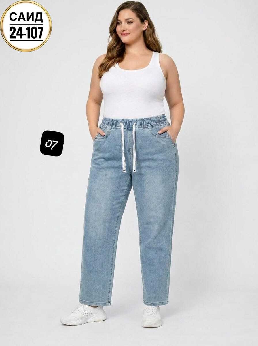 джинсы женские,широкие джинсы для полных женщин,джинсы для полных,джинсы больших размеров,женские джинсы большие размеры