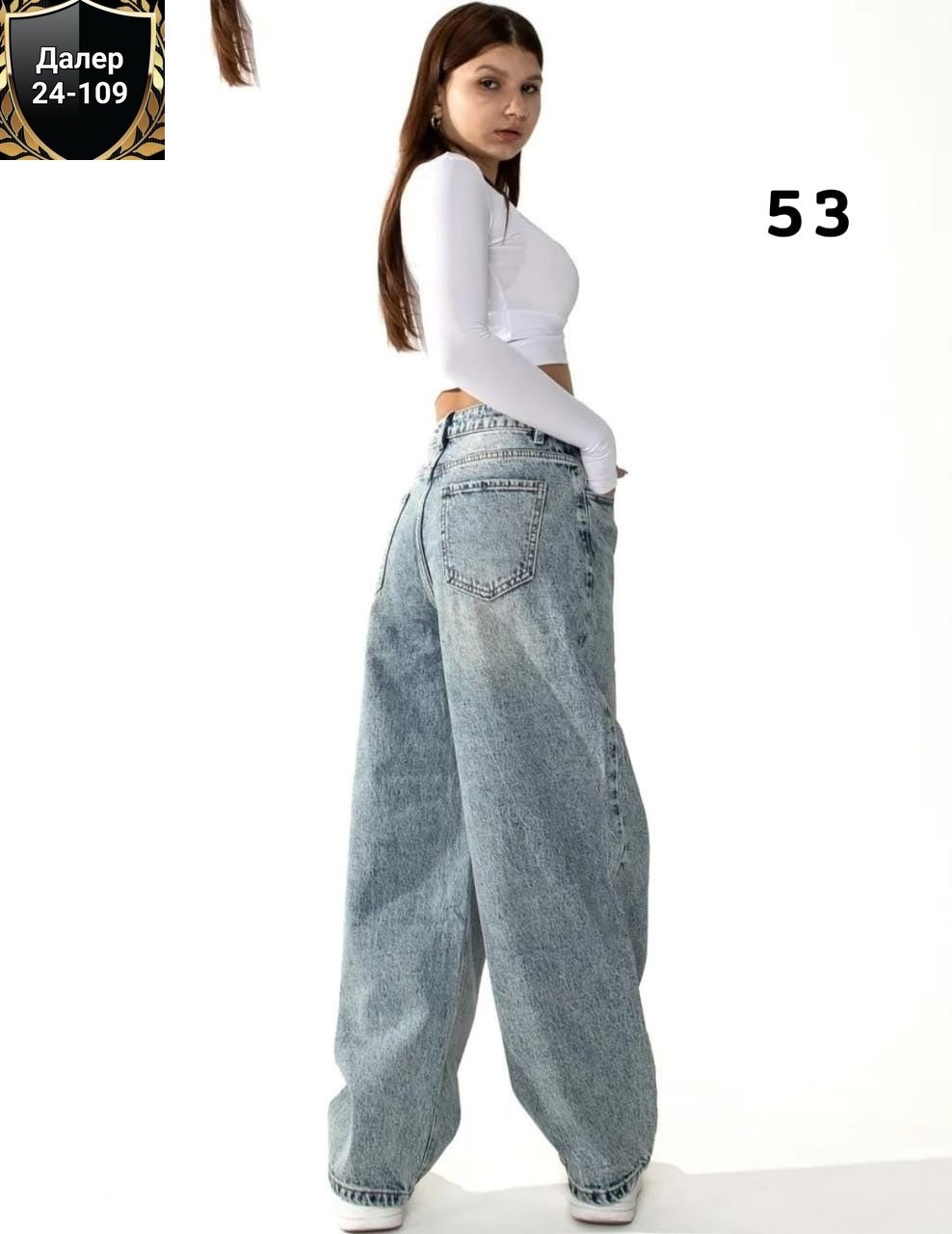 женские джинсы,джинсы бойфренды y2k широкие багги,джинсы широкие женские,джинсы широкие,джинсы штаны