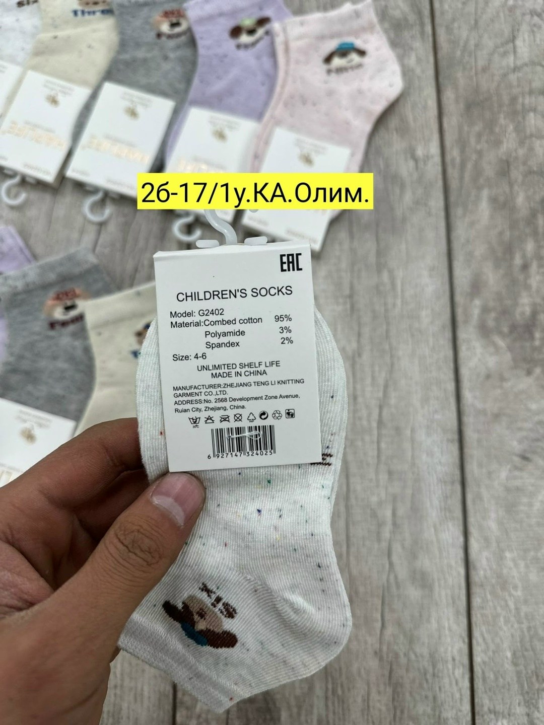 носки женские 10 пар,носки женские,носки комплект,детские носки,носки для девочек