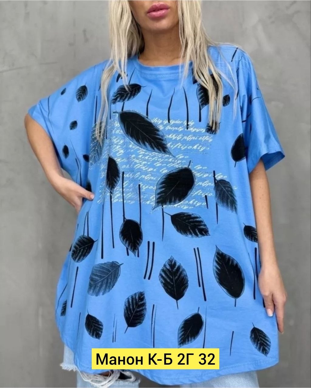 футболки женские больших размеров,футболки женская,туника женская модная,туника женская,женская футболка оверсайз