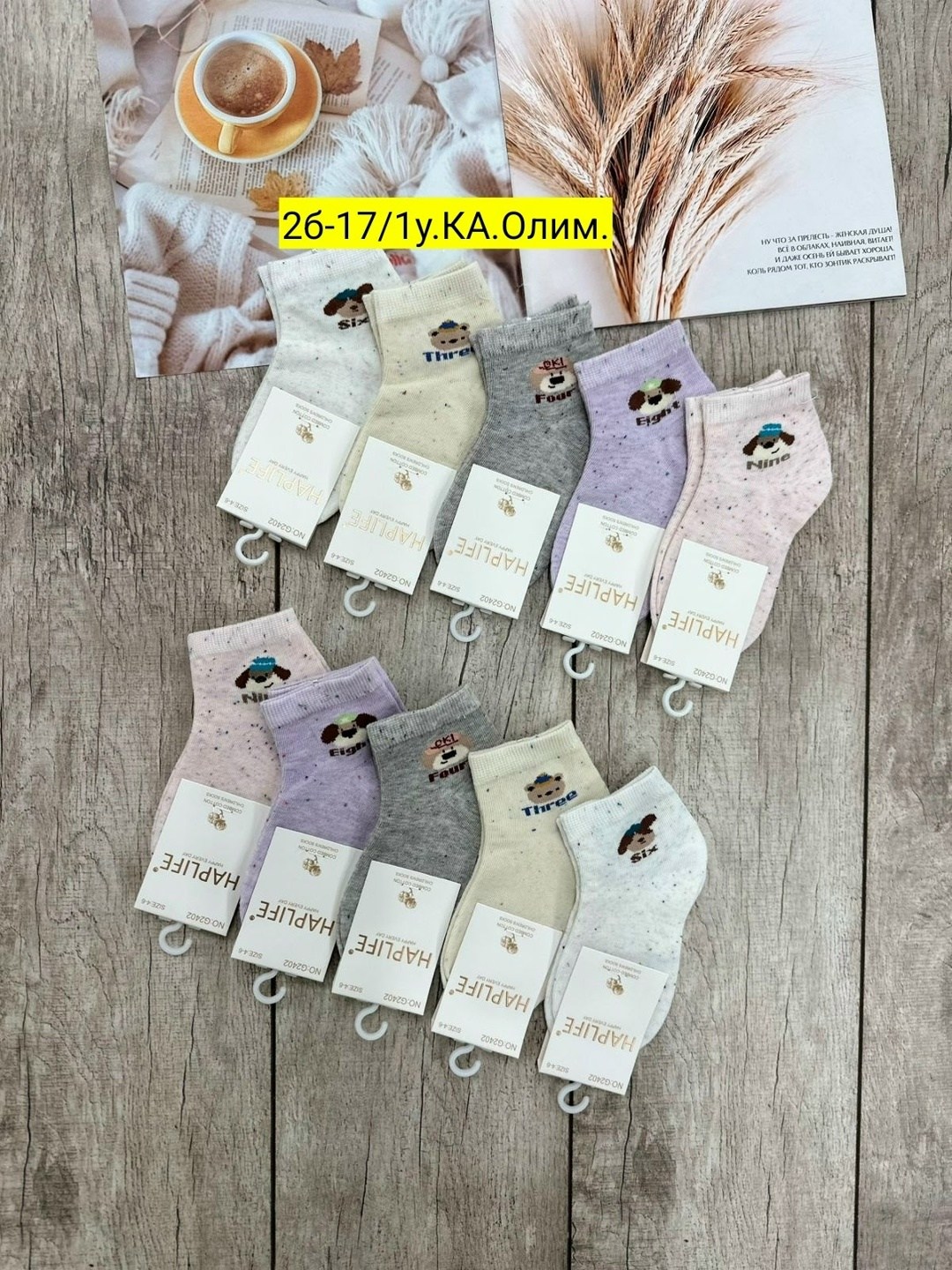 носки женские 10 пар,носки женские,носки комплект,детские носки,носки для девочек