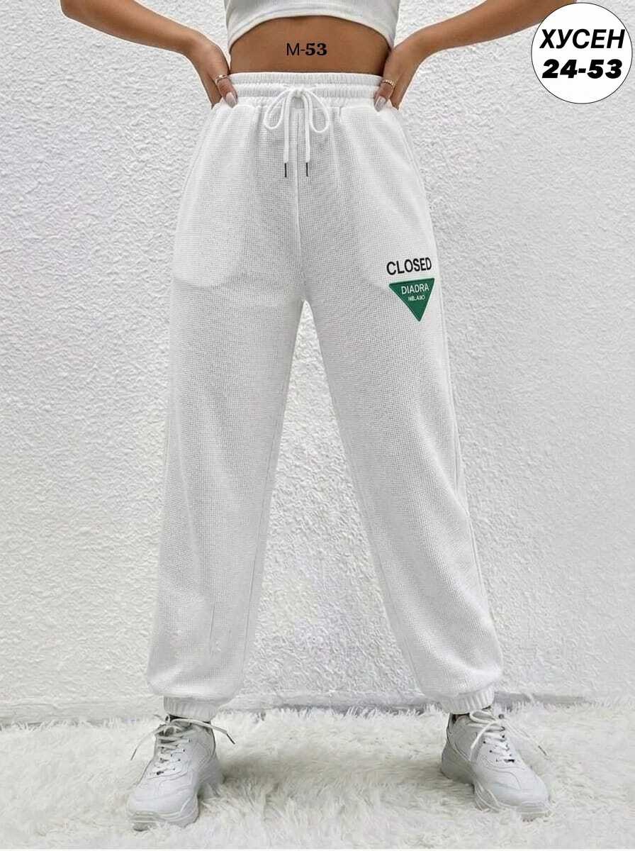 брюки джоггеры,штаны спортивные женские,джоггеры брюки женские,штаны женские,женские брюки