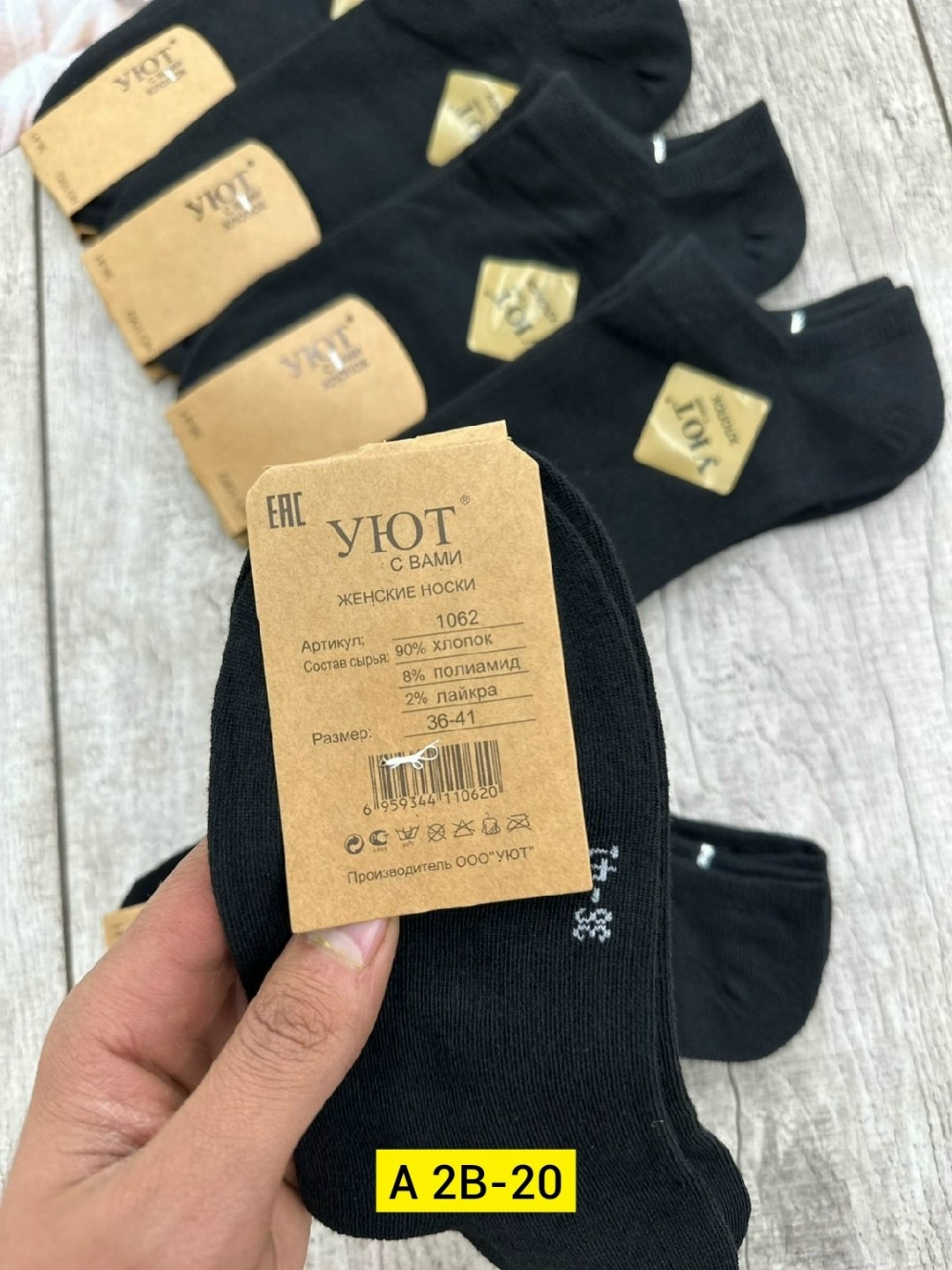 носки женские 10 пар,носки белые женские,носки turkan женские 10 пар,женские носки,носки хлопковые