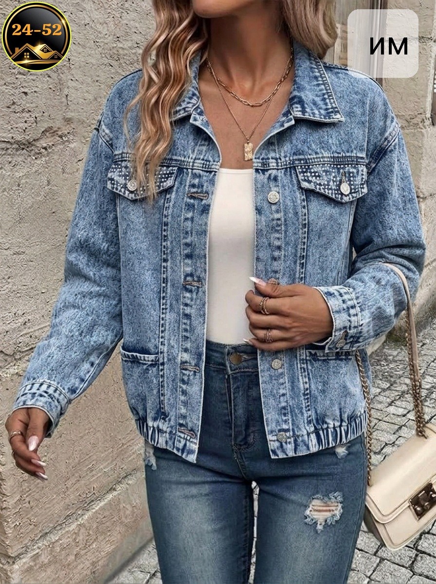 белая джинсовая куртка,джинсовая куртка,белая джинсовая куртка женская,джинсовые куртки женские,свободная джинсовая куртка