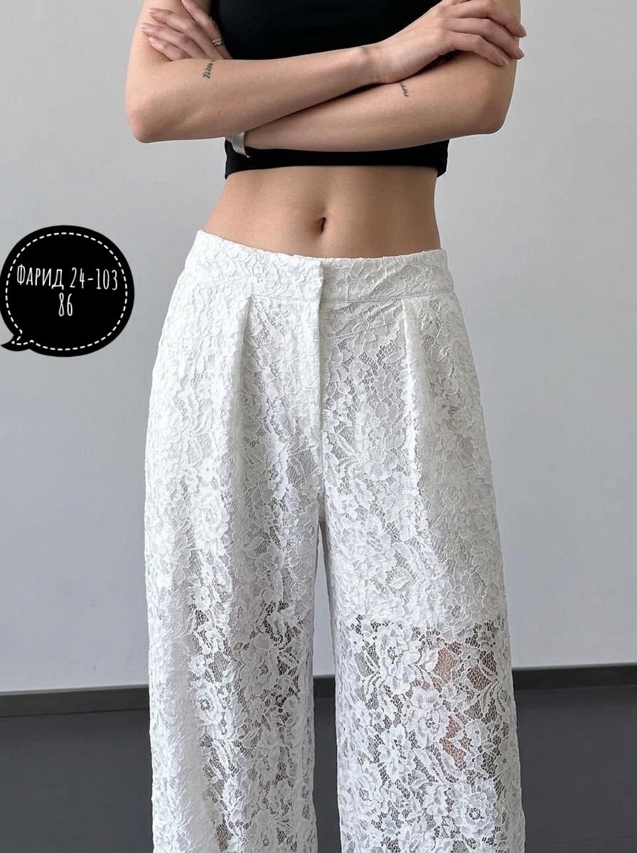 брюки кружевные,штаны кружевные,брюки из кружева,кружевные брюки клеш,брюки кружевные прозрачные гипюровые