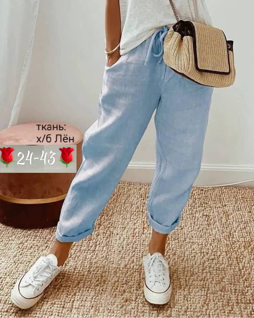 женские повседневные брюки,женские повседневные брюки из хлопка,брюки свободные,женские свободные брюки,повседневные брюки