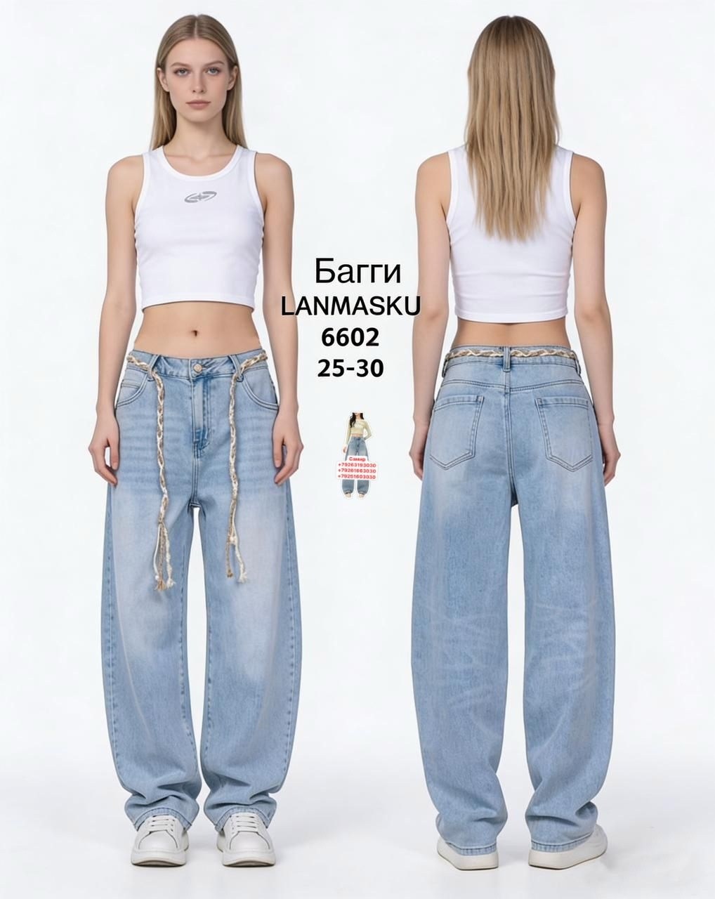 джинсы широкие,женские широкие джинсы,брюки джинсовые,женские джинсы,джинсы